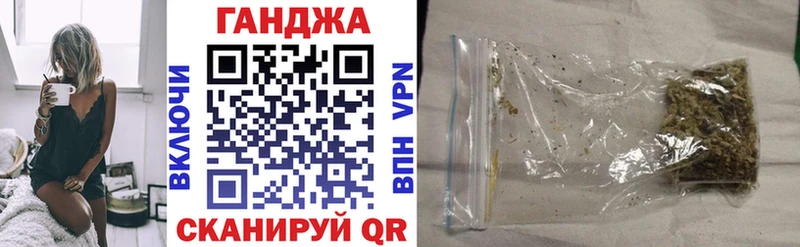 Бошки Шишки AK-47 Ардатов