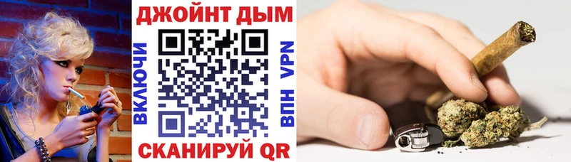 купить наркоту  кракен как войти  Каннабис план  Ардатов 